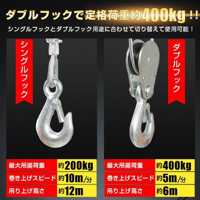 【送料無料】電動ホイストトロリーセット 電動ウインチ リモコン 耐荷重 400kg < ペット/手芸/園芸  【送料無料】電動ホイストトロリーセット 電動ウインチ リモコン 耐荷重 400kg < ペット/手芸/園芸の