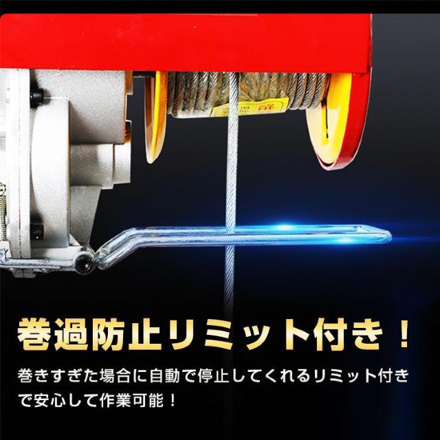【送料無料】電動ホイストトロリーセット 電動ウインチ リモコン 耐荷重 400kg < ペット/手芸/園芸  【送料無料】電動ホイストトロリーセット 電動ウインチ リモコン 耐荷重 400kg < ペット/手芸/園芸の
