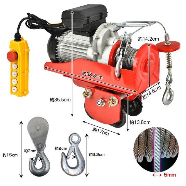 【送料無料】電動ホイストトロリーセット 電動ウインチ リモコン 耐荷重 400kg < ペット/手芸/園芸  【送料無料】電動ホイストトロリーセット 電動ウインチ リモコン 耐荷重 400kg < ペット/手芸/園芸の