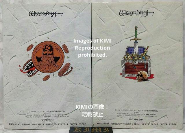 EBU[hB4R}܂񂪉 1,2Zbg ANVR~bNX) Ps{ 1991 A\W[GGC () Wizardr  {/G 