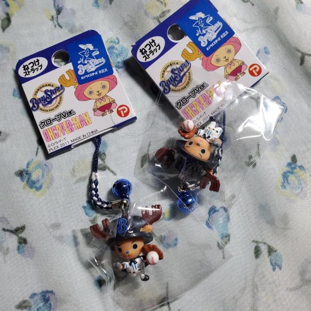 プロ野球 横浜ベイスターズ グローブVer. チョッパー ×2 おまとめ! < アニメ/コミック/キャラクター  プロ野球 横浜ベイスターズ グローブVer. チョッパー ×2 おまとめ!  < アニメ/コミック/キャラクターの