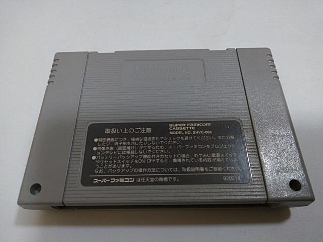 SFC/【5本迄送料180円!!】タイニートゥーンアドベンチャーズ≪匿名配送≫【ソフトのみ】★メンテ済み★↓ご落札価格↓ < ゲーム本体/ソフト  SFC/【5本迄送料180円!!】タイニートゥーンアドベンチャーズ≪匿名配送≫【ソフトのみ】★メンテ済み★↓ご落札価格↓ < ゲーム本体/ソフトの