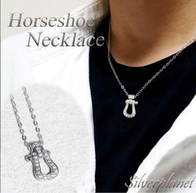 馬蹄型ネックレス シルバー色 < 男性ファッション  馬蹄型ネックレス シルバー色 < 男性ファッションの