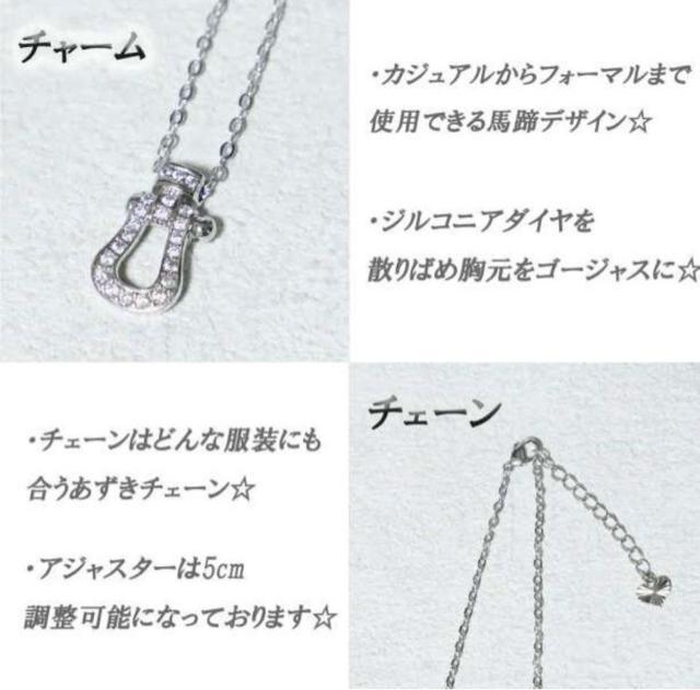 馬蹄型ネックレス シルバー色 < 男性ファッション  馬蹄型ネックレス シルバー色 < 男性ファッションの
