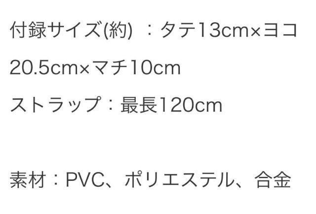 sweet�G���t�^��snidel �X�i�C�f�����x�r�[�s���N�̃~�j�{�X�g��