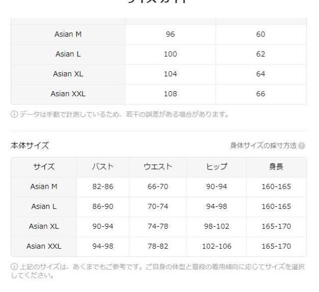 超お買い得1290円★女性用夏用花柄パジャマセット、涼感、泡状&フリルショートパンツ 日本サイズL < 女性ファッション  超お買い得1290円★女性用夏用花柄パジャマセット、涼感、泡状&フリルショートパンツ 日本サイズL < 女性ファッションの