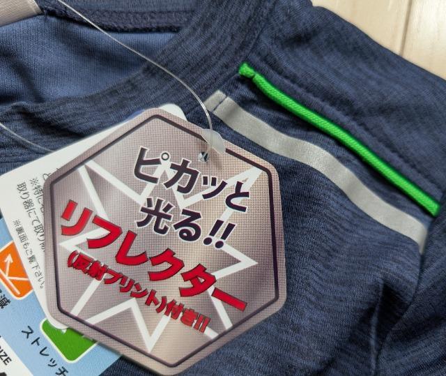 140★吸汗速乾★UV軽減★ピカッとリフレクターつきさらさらロンT★長袖Tシャツ★送料無料 < キッズ/ベビー  140★吸汗速乾★UV軽減★ピカッとリフレクターつきさらさらロンT★長袖Tシャツ★送料無料 < キッズ/ベビーの