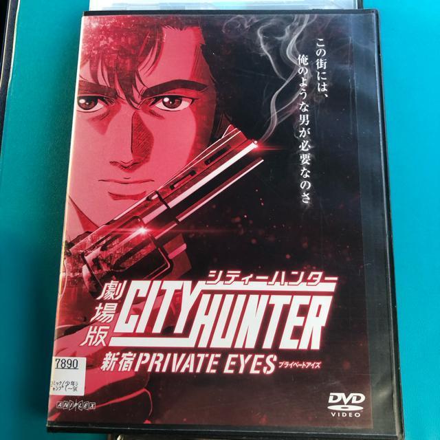 劇場版 シティーハンター 新宿プライベート・アイズ  DVD アニメ < CD/DVD/ビデオ  劇場版 シティーハンター 新宿プライベート・アイズ  DVD アニメ  < CD/DVD/ビデオの