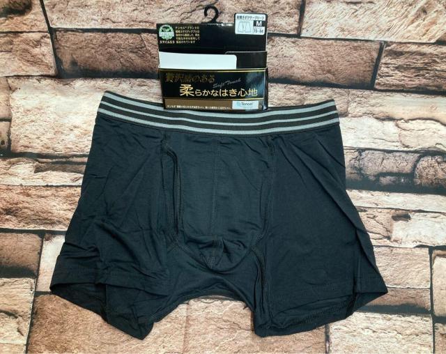 贅沢感のある 柔らかなはき心地!【テンセル】メンズレギュラー丈 前開きボクサーブリーフ(ブラック・無地)1枚 < 男性ファッション 贅沢感のある 柔らかなはき心地!【テンセル】メンズレギュラー丈 前開きボクサーブリーフ(ブラック・無地)1枚 < 男性ファッションの