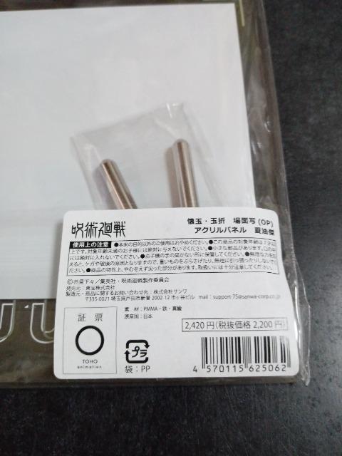 p@ANpl@Ė@܏  Aj/R~bN/LN^[ 