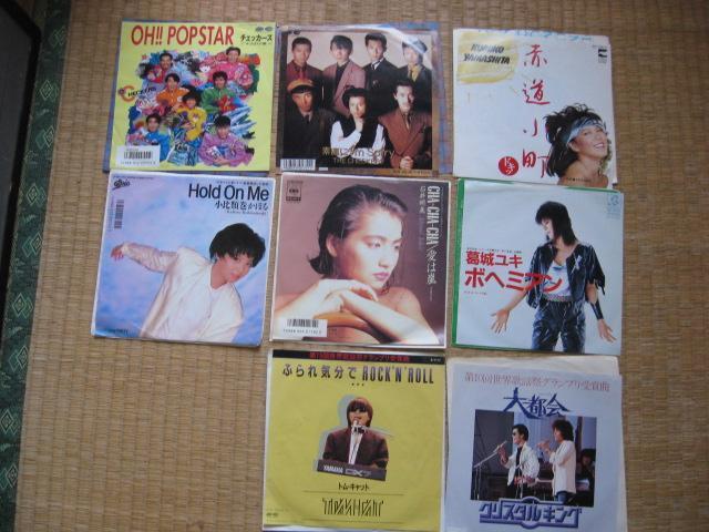 POO|QU@WZbg   CD/DVD/rfI 