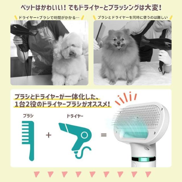 ★1台2役★ ペットドライヤー ペットブラシ ペット用 温度調節 グルーミング < ペット/手芸/園芸  ★1台2役★ ペットドライヤー ペットブラシ ペット用 温度調節 グルーミング < ペット/手芸/園芸の