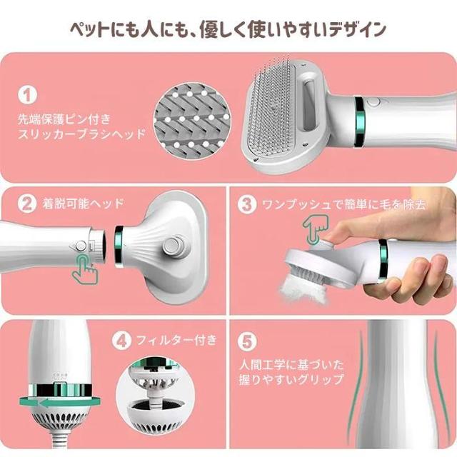 ★1台2役★ ペットドライヤー ペットブラシ ペット用 温度調節 グルーミング < ペット/手芸/園芸  ★1台2役★ ペットドライヤー ペットブラシ ペット用 温度調節 グルーミング < ペット/手芸/園芸の