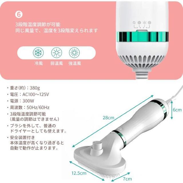 ★1台2役★ ペットドライヤー ペットブラシ ペット用 温度調節 グルーミング < ペット/手芸/園芸  ★1台2役★ ペットドライヤー ペットブラシ ペット用 温度調節 グルーミング < ペット/手芸/園芸の