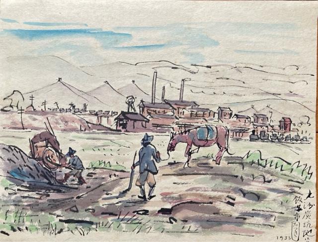 絵画 墨ペン・水彩 淡彩 飯塚市炭鉱 たつき 1933年 真作保証 原画 < ホビー 絵画 墨ペン・水彩 淡彩 飯塚市炭鉱 たつき 1933年 真作保証 原画 < ホビーの
