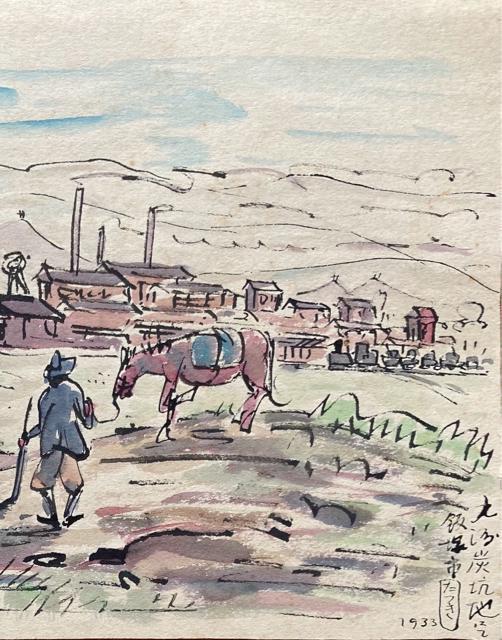 絵画 墨ペン・水彩 淡彩 飯塚市炭鉱 たつき 1933年 真作保証 原画 < ホビー 絵画 墨ペン・水彩 淡彩 飯塚市炭鉱 たつき 1933年 真作保証 原画 < ホビーの