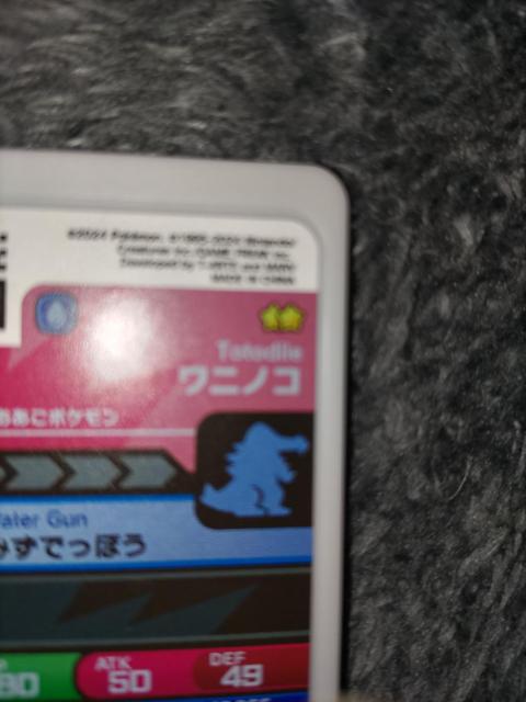 |Pt_jmRgp