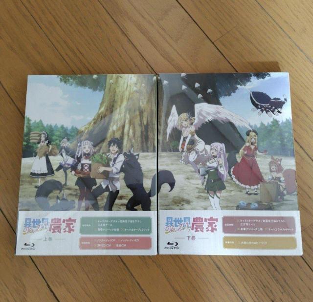 Blu-ray 異世界のんびり農家 上巻、下巻セット < CD/DVD/ビデオ  Blu-ray 異世界のんびり農家 上巻、下巻セット  < CD/DVD/ビデオの