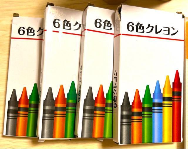 いろいろ文房具 < インテリア/ライフ  いろいろ文房具 < インテリア/ライフの