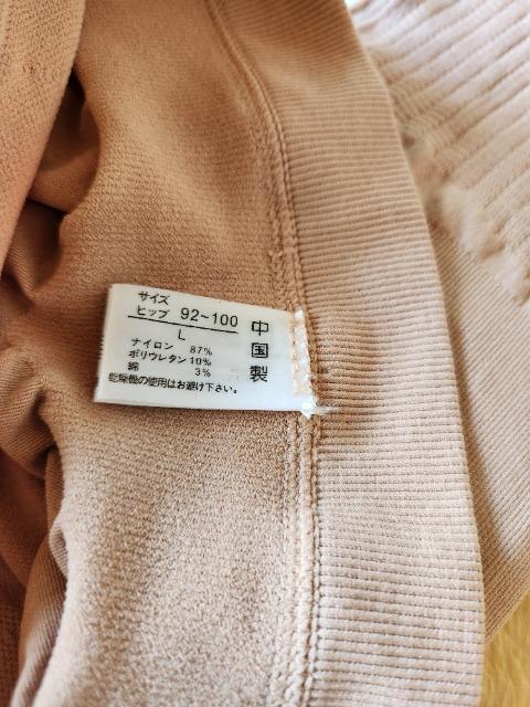 ソフト 暖か ガードル < 女性ファッション ソフト 暖か ガードル < 女性ファッションの