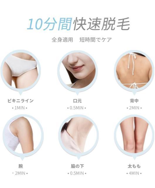 Sarlisi HairRemoval IPLEъ i4050-07-1  /RX/lC 