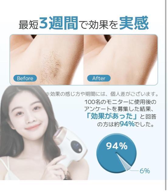 Sarlisi HairRemoval IPLEъ i4050-07-1  /RX/lC 