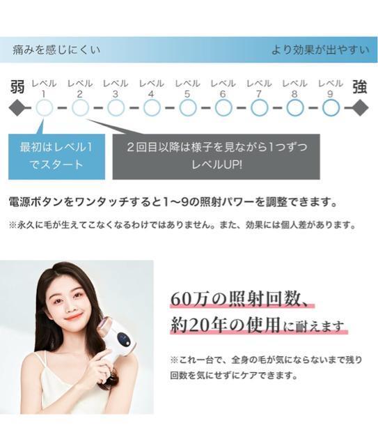 Sarlisi HairRemoval IPLEъ i4050-07-1  /RX/lC 