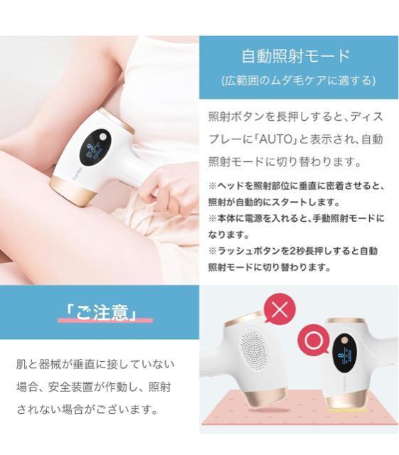 Sarlisi HairRemoval IPLEъ i4050-07-1  /RX/lC 