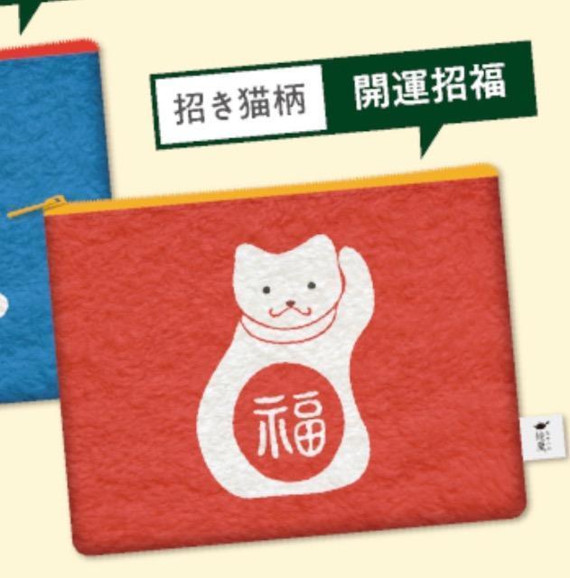 綾鷹×本品堂 オリジナル フリースポーチ★招き猫 < 女性ファッション 綾鷹×本品堂 オリジナル フリースポーチ★招き猫 < 女性ファッションの