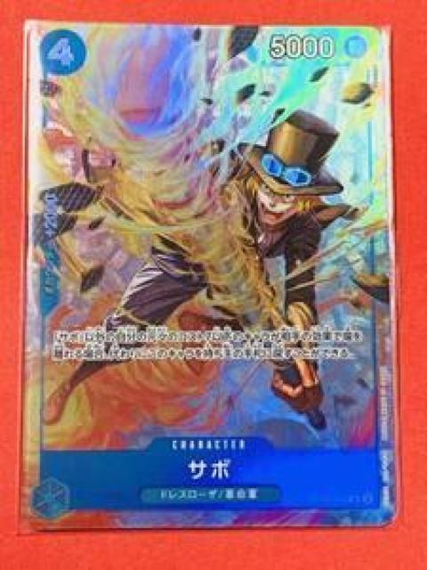 ワンピースカードゲーム 0125-27 < トレーディングカード ワンピースカードゲーム 0125-27 < トレーディングカードの