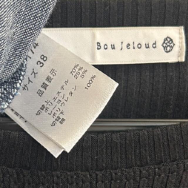 Bou Jeloud�����u�؂�ւ��f�j�������s�[�X�� �� �u�����h�� 