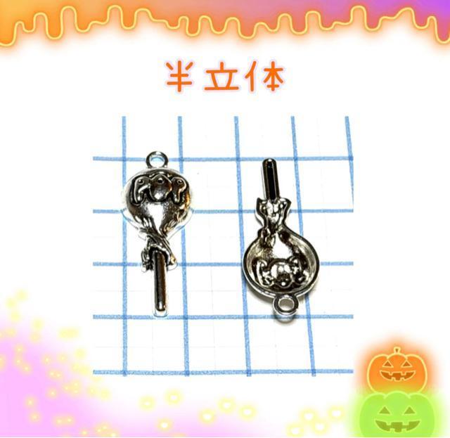 5023 半立体の銀色のバルーン 5個 金属パーツ アクセサリーチャーム ハンドメイド材料 風船 < ペット/手芸/園芸 5023 半立体の銀色のバルーン 5個 金属パーツ アクセサリーチャーム ハンドメイド材料 風船 < ペット/手芸/園芸の