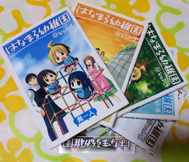 【勇人】はなまる幼稚園 全11巻+7.5巻=12冊set【アニメ化作品・ヤングガンガンB6単行本】 < アニメ/コミック/キャラクター 【勇人】はなまる幼稚園 全11巻+7.5巻=12冊set【アニメ化作品・ヤングガンガンB6単行本】 < アニメ/コミック/キャラクターの