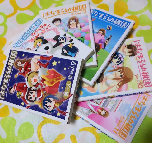 【勇人】はなまる幼稚園 全11巻+7.5巻=12冊set【アニメ化作品・ヤングガンガンB6単行本】 < アニメ/コミック/キャラクター 【勇人】はなまる幼稚園 全11巻+7.5巻=12冊set【アニメ化作品・ヤングガンガンB6単行本】 < アニメ/コミック/キャラクターの
