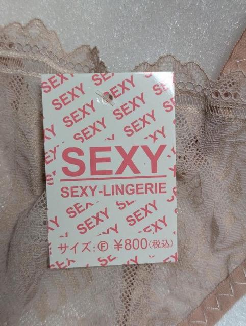 セクシーランジェリー★ショーツ★ベージュ★ Tバック★レース★69%OFF★素敵な夜に♪新品未使用★ < 女性ファッション セクシーランジェリー★ショーツ★ベージュ★ Tバック★レース★69%OFF★素敵な夜に♪新品未使用★ < 女性ファッションの