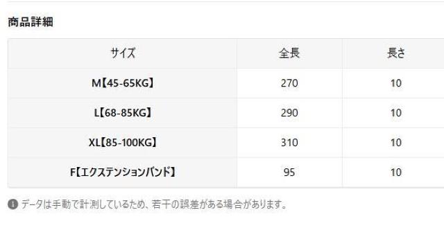 ���������i990�~�������̈������߂ƍ��̃T�|�[�g�p �j�����p�E�G�X�g�g���[�i�[�x���g  ���C�g�x�[�W���@�k�T�C�Y �� �w���X/�r���[�e�B�[�� 