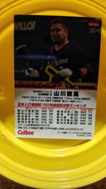 �R��䍂  �� �g���[�f�B���O�J�[�h�� 