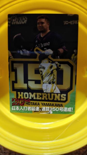 �R��䍂 �� �g���[�f�B���O�J�[�h�� 