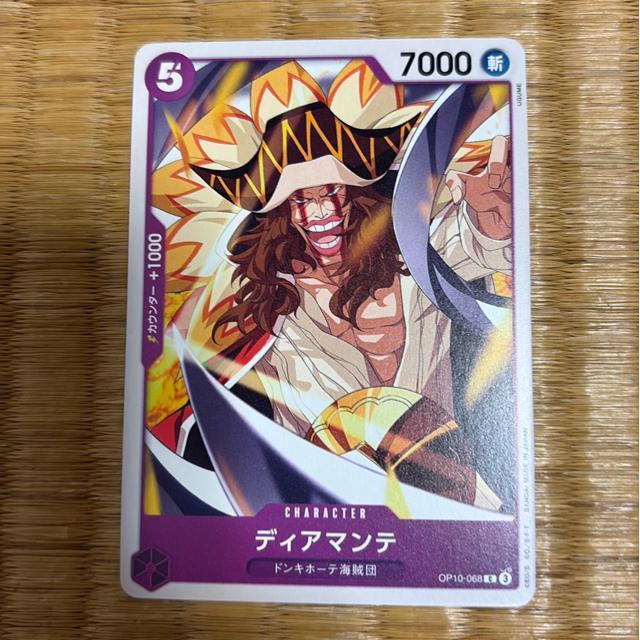 �f�B�A�}���e�B  �� �g���[�f�B���O�J�[�h�� 