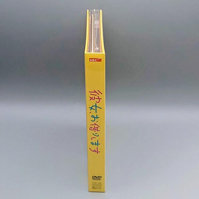 彼女、お借りします 未開封DVD-BOX 大西流星 桜田ひより 秋田汐梨 工藤美桜 沢口愛華 金子隼也 鈴木康介 < CD/DVD/ビデオ 彼女、お借りします 未開封DVD-BOX 大西流星 桜田ひより 秋田汐梨 工藤美桜 沢口愛華 金子隼也 鈴木康介 < CD/DVD/ビデオの