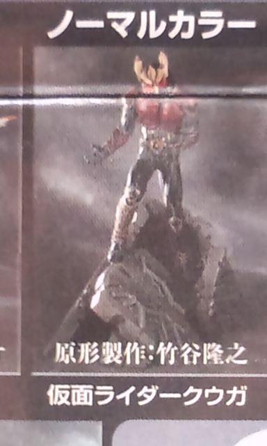 NEK (m[}/S.I.C.)@Ji(ʃC_[/o_C)  zr[ 