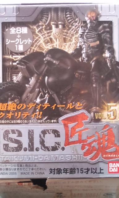 NEK (m[}/S.I.C.)@Ji(ʃC_[/o_C)  zr[ 