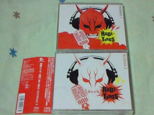 CD ʃC_[d Web RADIO W^X S2 鑺 ֏rF   CD/DVD/rfI 