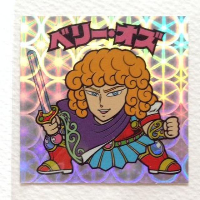 �r�b�N���}�� �X�y�V�����Z���N�V�����Q  ���C���O���[�u  �x���[�E�I�Y  �� �z�r�[�� 