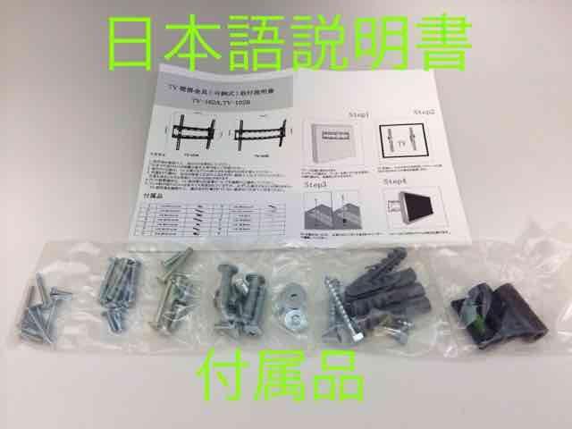 erǊ| TV-004(102A) pxό^ 22-42C`Ή  CeA/Ct 