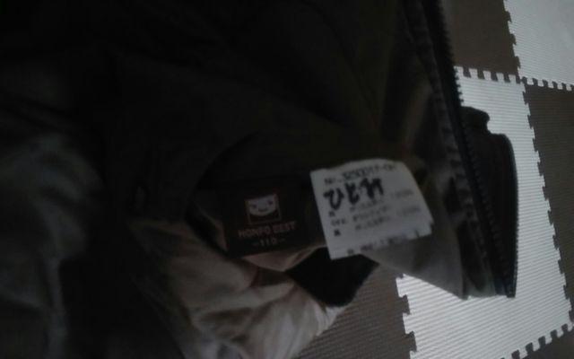 HONPO BEST リバーシブル 黒 茶 美品 中綿フェザー < キッズ/ベビー  HONPO BEST リバーシブル 黒 茶 美品 中綿フェザー < キッズ/ベビーの