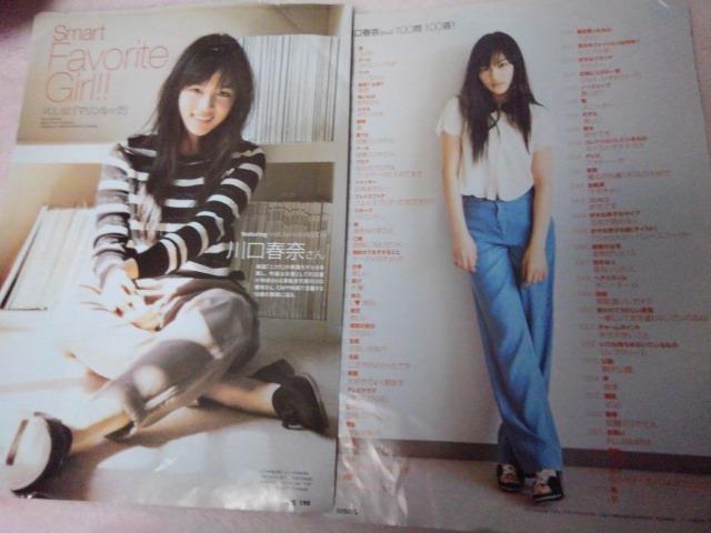 ؂蔲tނ̐؂蔲AzR(LM)/   ^gObY 