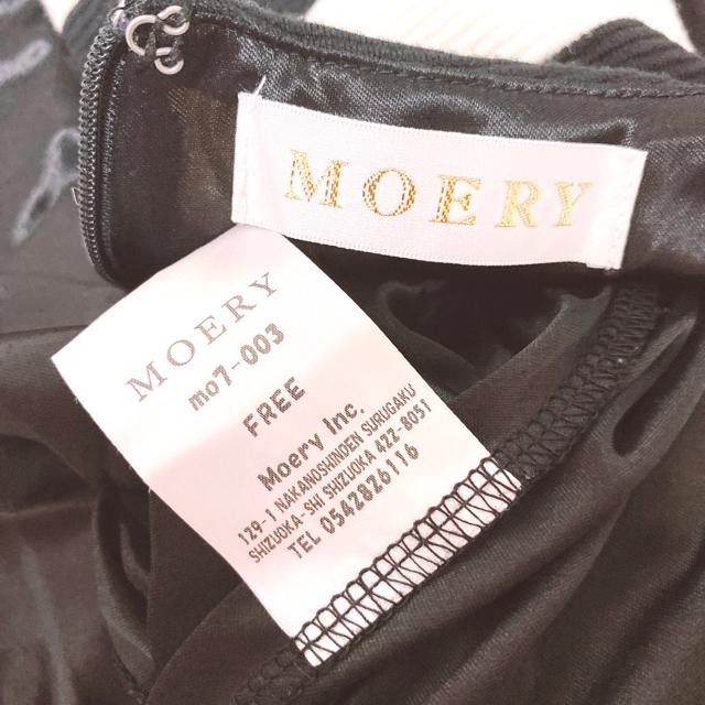 MOERYモエリーボーダーシースルーフレアミニワンピース黒白 < ブランド MOERYモエリーボーダーシースルーフレアミニワンピース黒白 < ブランドの