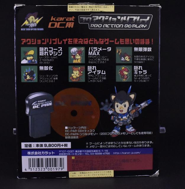中古 DCプロアクションリプレイ 動作確認済 < ゲーム本体/ソフト  中古 DCプロアクションリプレイ 動作確認済 < ゲーム本体/ソフトの
