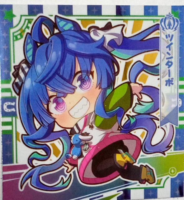 ウマ娘〜『ツインターボ』のシール < アニメ/コミック/キャラクター  ウマ娘〜『ツインターボ』のシール  < アニメ/コミック/キャラクターの